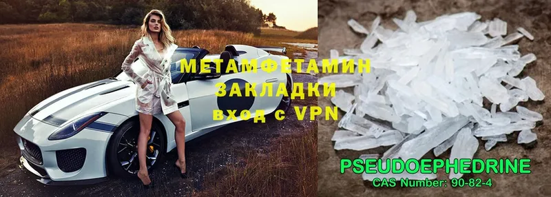 где купить   Туймазы  Метамфетамин Декстрометамфетамин 99.9% 